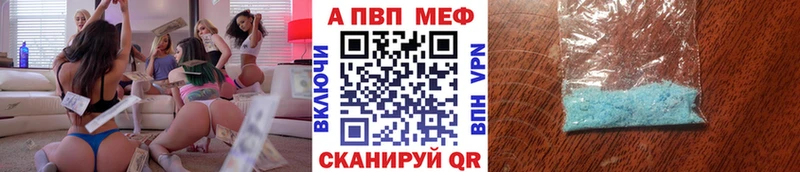 A PVP крисы CK  купить наркоту  Верея 