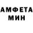 Метамфетамин винт L Chertkova