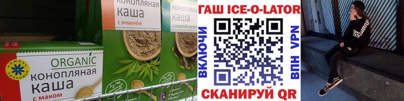 Cannafood марихуана Верея