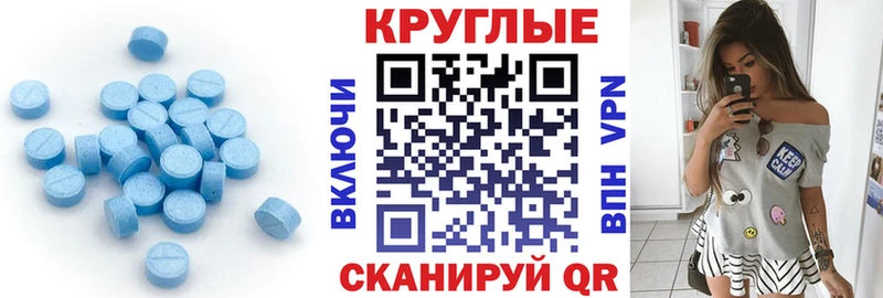 ЭКСТАЗИ MDMA  кракен вход  Верея 