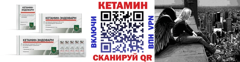 КЕТАМИН ketamine  где купить наркоту  Верея 
