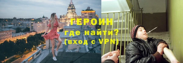 тгк Беломорск