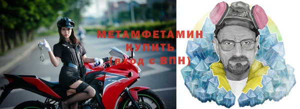 меф Баксан