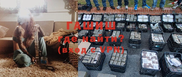 не бодяженный Белокуриха