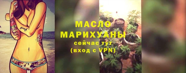мет Балахна