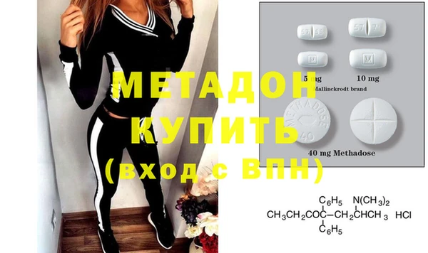 стафф Белоозёрский