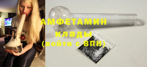 стафф Белоозёрский