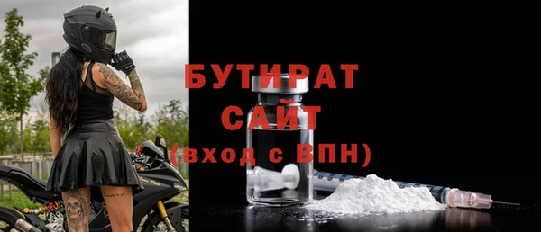 не бодяженный Белокуриха