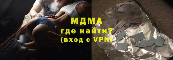 тгк Беломорск