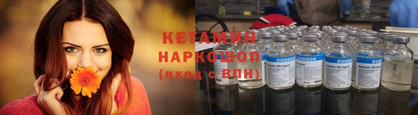 тгк Беломорск