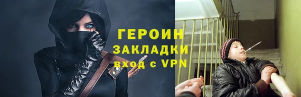 стафф Белоозёрский
