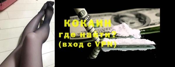 ECSTASY Балабаново
