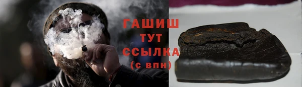 стафф Белоозёрский