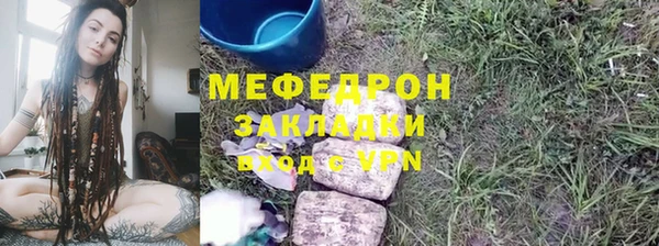 не бодяженный Белокуриха