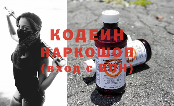 стафф Белоозёрский