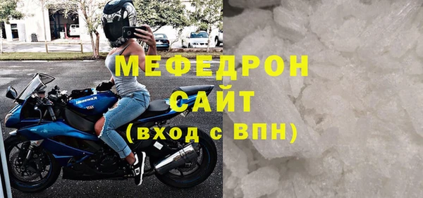 тгк Беломорск