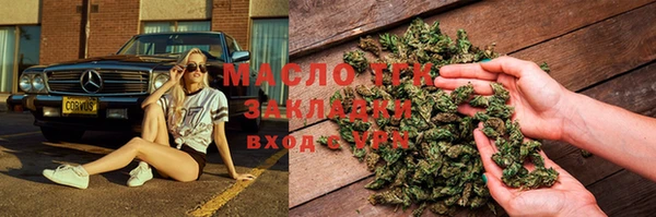 мет Балахна