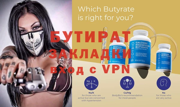 стафф Белоозёрский