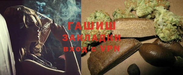 не бодяженный Белокуриха