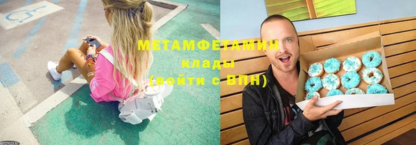 мет Балахна