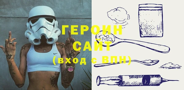 тгк Беломорск