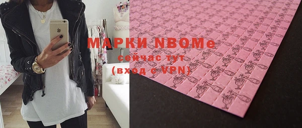 тгк Беломорск