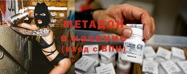 стафф Белоозёрский