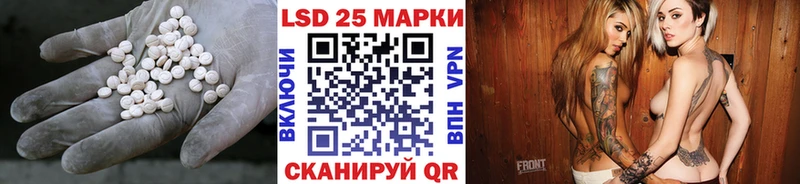 LSD-25 экстази кислота  Верея 