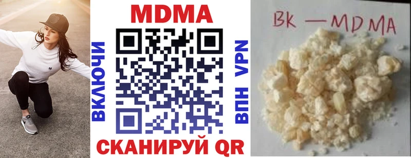 blacksprut вход  Верея  MDMA кристаллы 