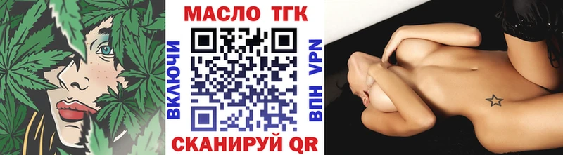 Дистиллят ТГК Wax  кракен рабочий сайт  Верея 